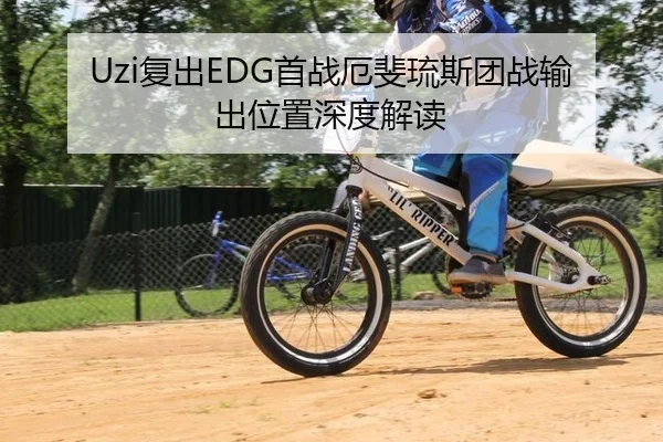 fu-chu-shou-zhan-e-fei-liu-si-tuan-zhan-shu-chu-wei-zhi-shen-du-jie-du-2-533.jpg