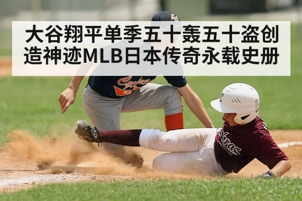 baseball player sliding into base